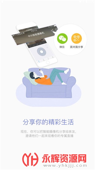 ���˼������ͷapp�ֻ���, ���˼������ͷapp�ֻ���