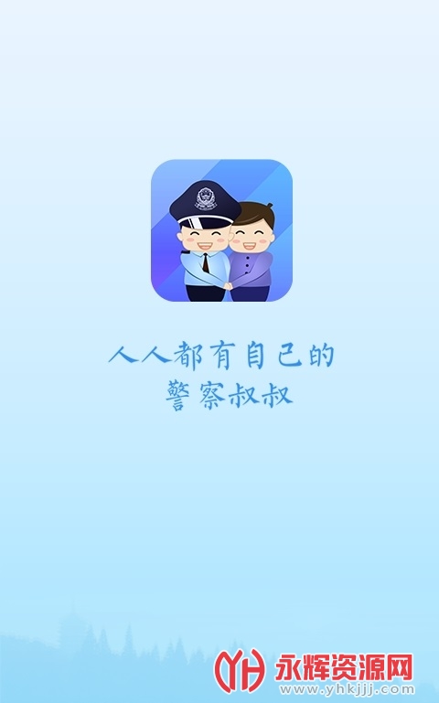 ��������app��������, ��������app��������