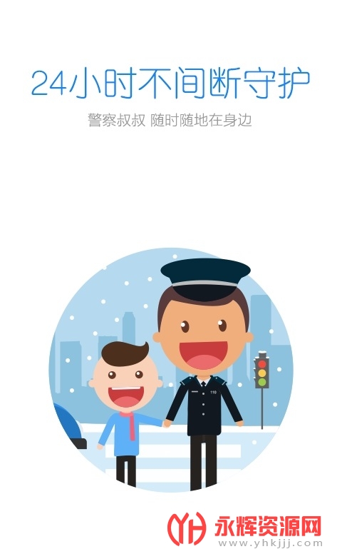 ��������app��������, ��������app��������