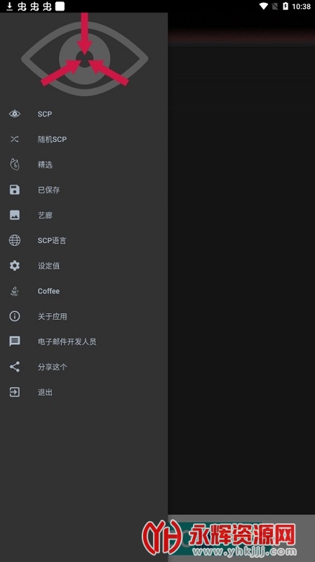 scpٿappٷ棨SCP Reader, scpٿappٷ棨SCP Reader