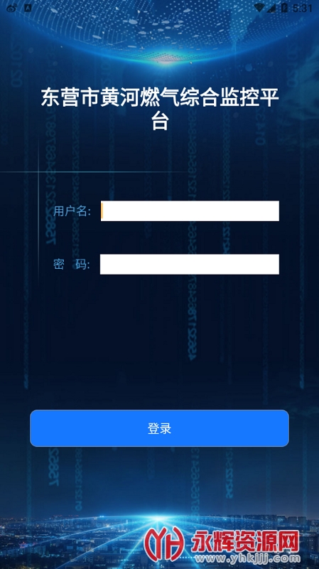 �ƺ�ȼ������Ӫҵ��app, �ƺ�ȼ������Ӫҵ��app