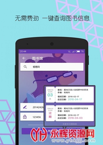 ʦϻappٷ