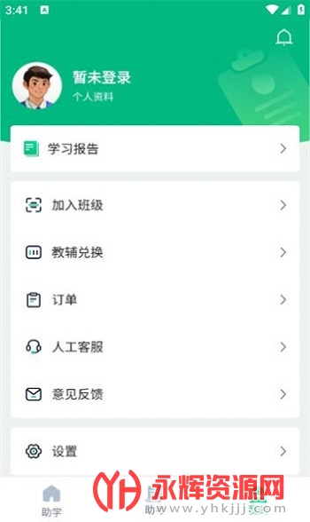ְѧ԰appٷ