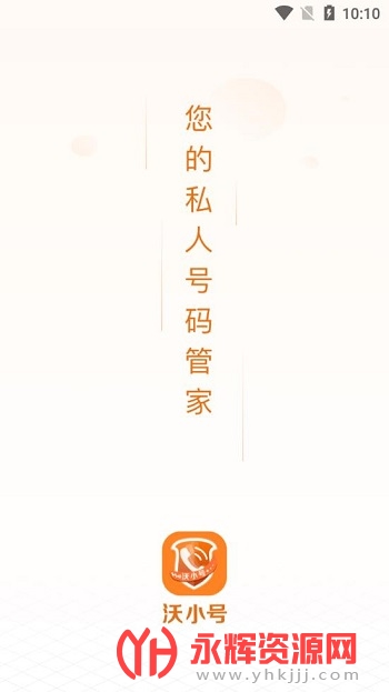 ��ͨС��app�ٷ���