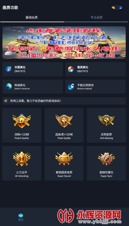 �����ʺ���Ѱ�, �����ʺ���Ѱ�