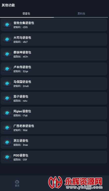 �����ʺ���Ѱ�, �����ʺ���Ѱ�