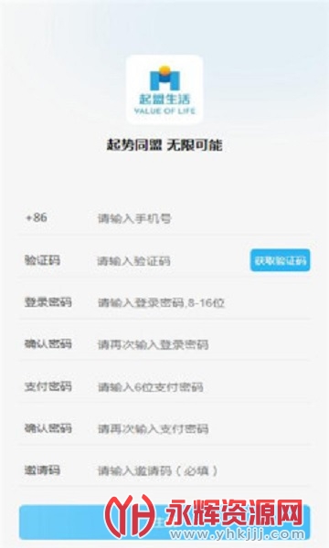 ��������app, ��������app