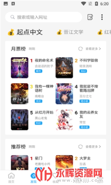 ������app���°�, ������app���°�