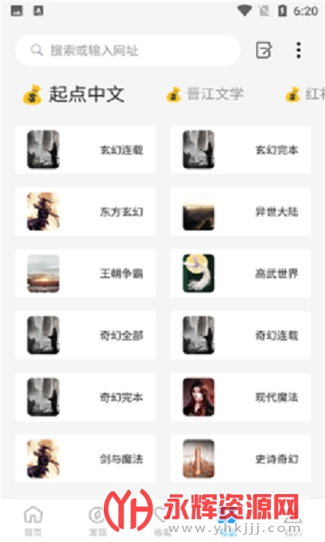 ������app���°�, ������app���°�