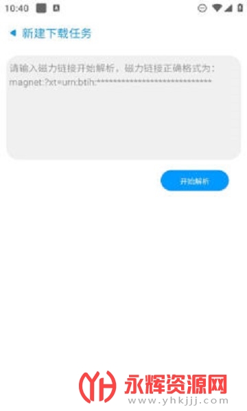 ����������, ����������