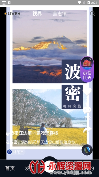 ө̬��app�ٷ���