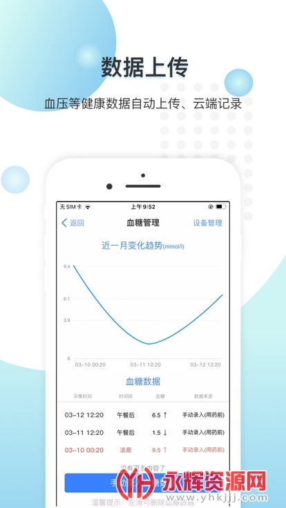 �����۳�APP, �����۳�APP