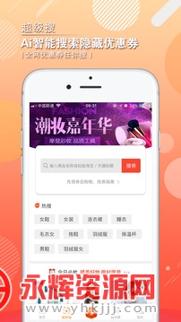 �����app�ٷ���