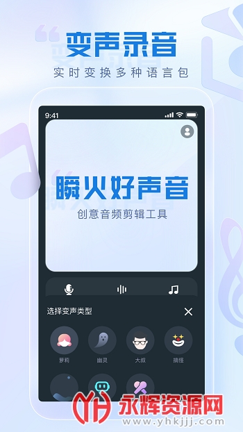 ˲�������app�ٷ���