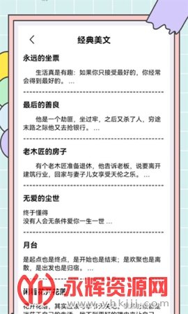 ����д��èapp��׿�ֻ���