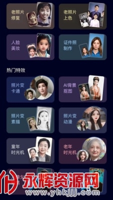 AIħ�����app��׿�ֻ���