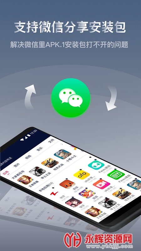 ���������, ���������