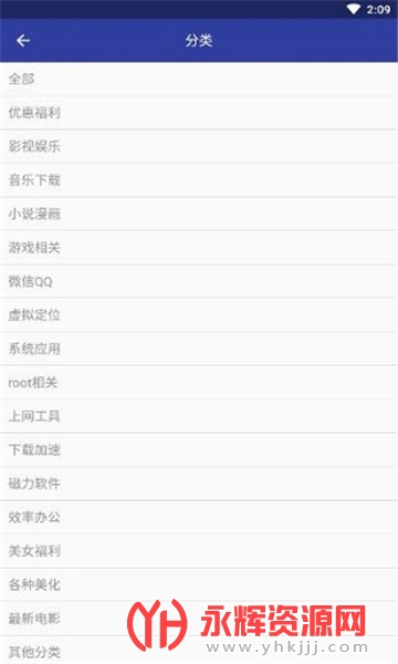 ׿��appӦ���г�, ׿��appӦ���г�