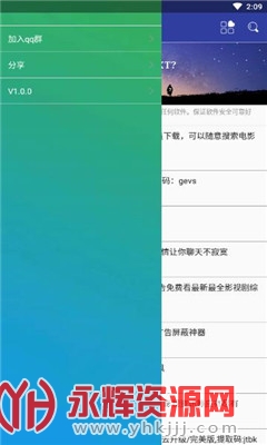 ׿��appӦ���г�, ׿��appӦ���г�