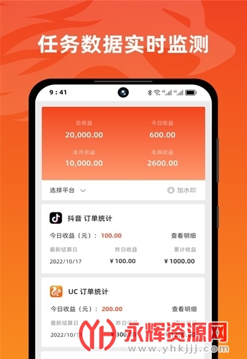 �ұ�app�����ƹ�, �ұ�app�����ƹ�