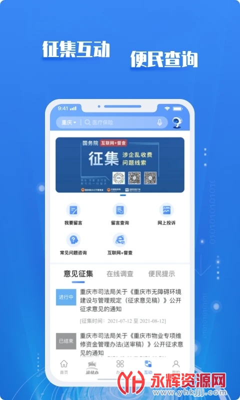 ����app�����念��, ����app�����念��