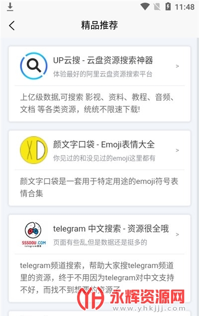 ��Ӧ��app���°汾(�Ѹ���Ӧ��Ӫ��), ��Ӧ��app���°汾(�Ѹ���Ӧ��Ӫ��)