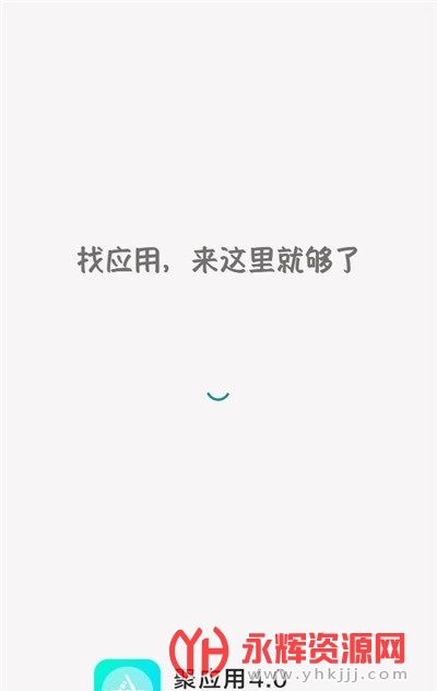 ��Ӧ��app���°汾(�Ѹ���Ӧ��Ӫ��), ��Ӧ��app���°汾(�Ѹ���Ӧ��Ӫ��)