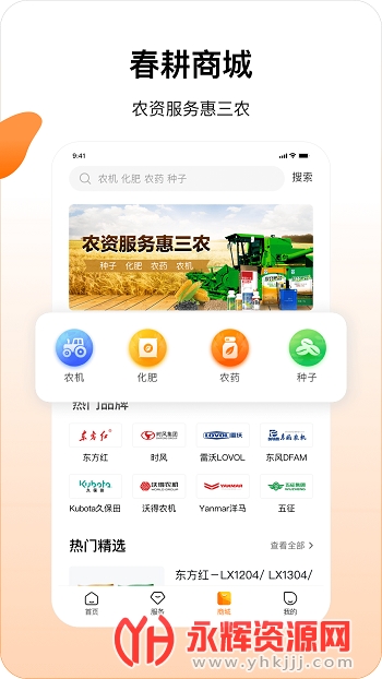 ����app��׿�ֻ���