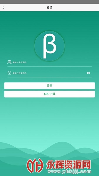 app, app