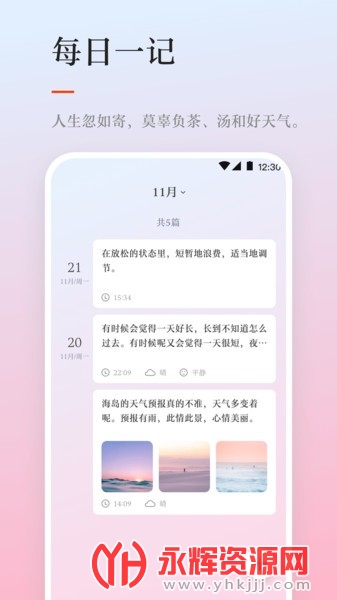 ��������app, ��������app