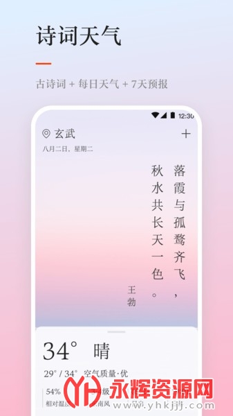 ��������app, ��������app