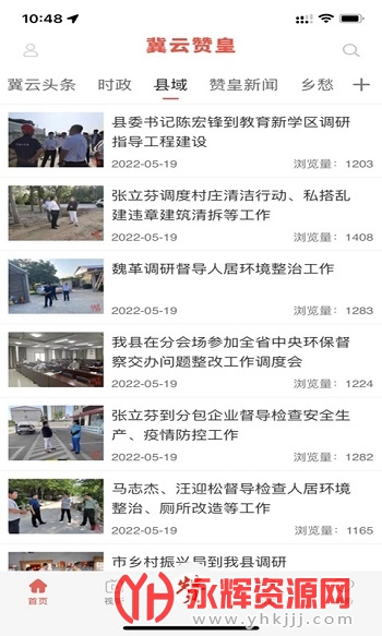 �����޻ʿͻ���app�ٷ���