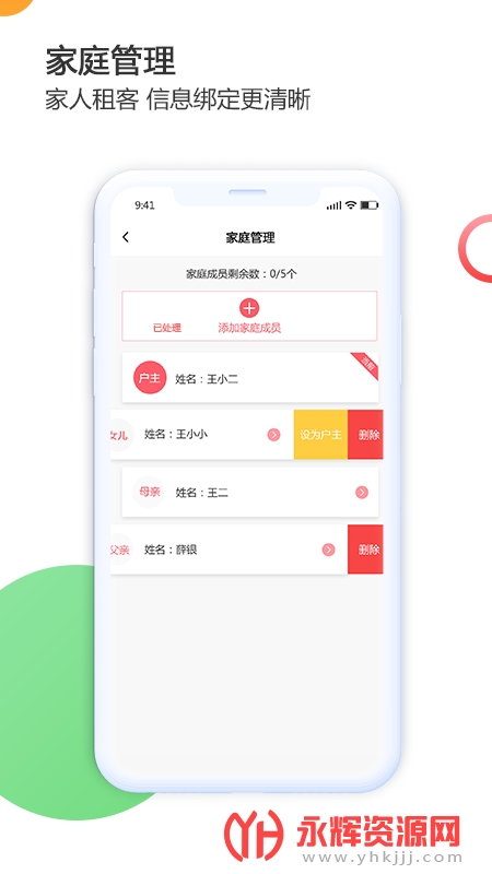 ��������app(��������), ��������app(��������)