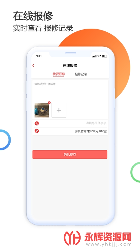 ��������app(��������), ��������app(��������)