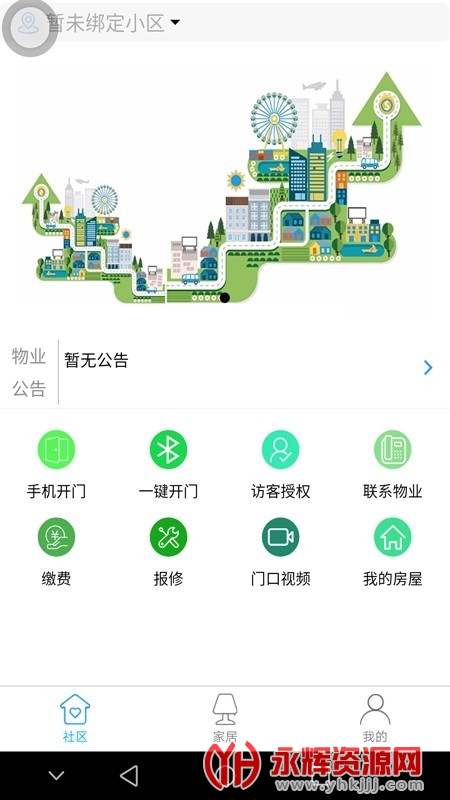 �п��ǻ�app���عٷ���, �п��ǻ�app���عٷ���