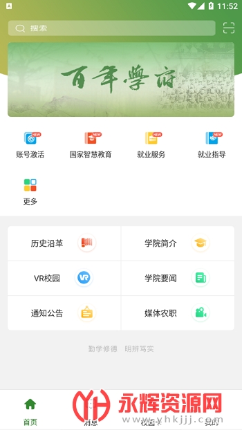ũְapp׿ֻ