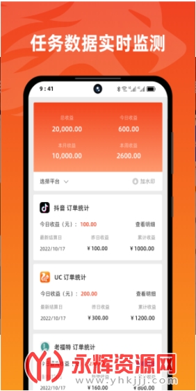 �ұ�����app��׿�ֻ���