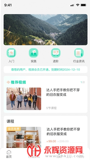 ��������ͨapp��׿�ֻ���