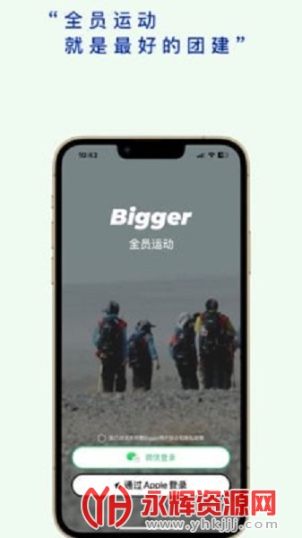 ȫԱ����app����, ȫԱ����app����