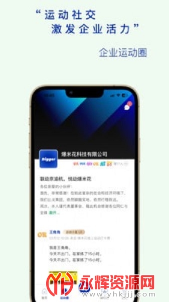 ȫԱ����app����, ȫԱ����app����