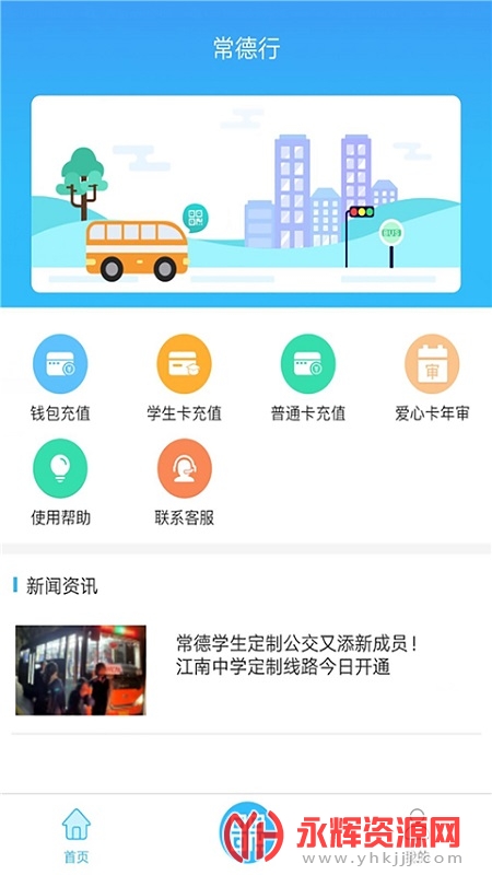 ������APP������ͼ, ������APP������ͼ