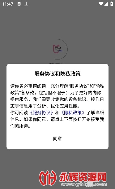 芥子侠最新版, 芥子侠最新版 芥子侠最新版, 芥子侠最新版