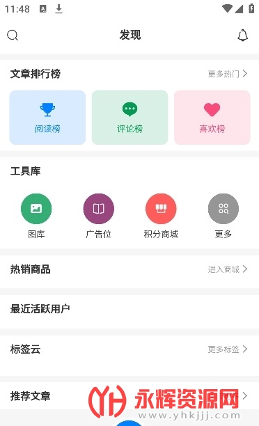 芥子侠最新版, 芥子侠最新版 芥子侠最新版, 芥子侠最新版