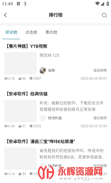 芥子侠最新版, 芥子侠最新版 芥子侠最新版, 芥子侠最新版