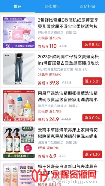 ��������app��׿�ֻ���