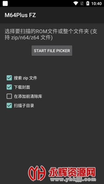 N64ģ����app(M64Plus FZ), N64ģ����app(M64Plus FZ)