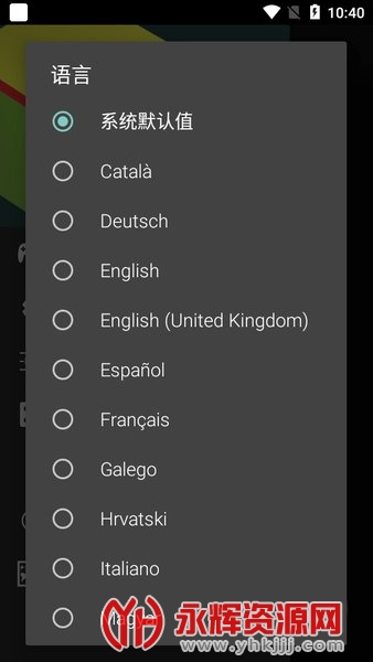 N64ģ����app(M64Plus FZ), N64ģ����app(M64Plus FZ)