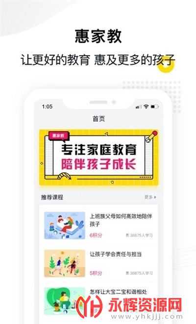ݼҽappٷ, ݼҽappٷ
