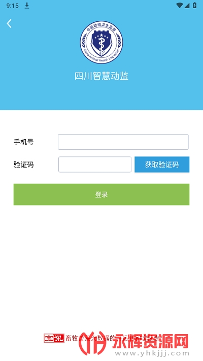 Ĵǻ۶APP, Ĵǻ۶APP