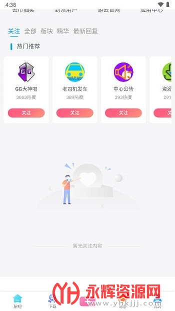 app׿ֻ